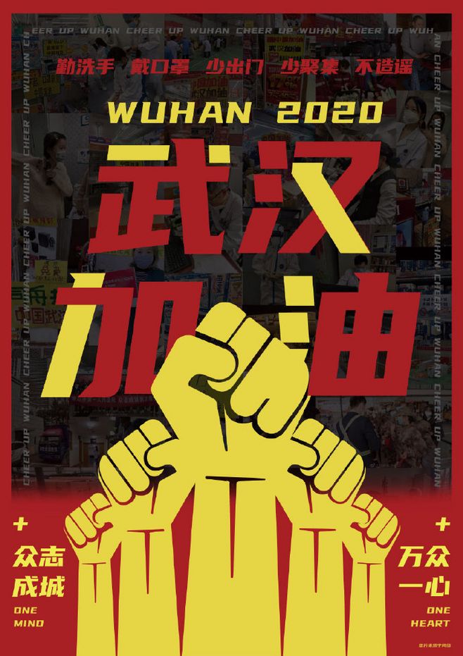 華奇帶您了解最新疫情快訊：湖北各地總確診已連續(xù)7天降！
