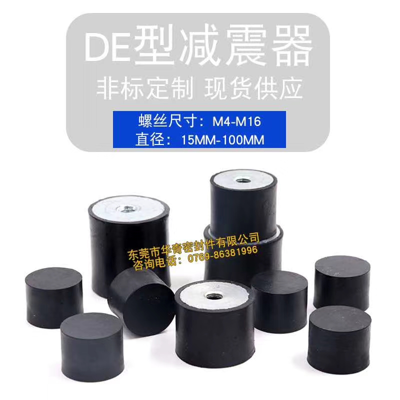 來(lái)看看橡膠減震器主要應(yīng)用領(lǐng)域！