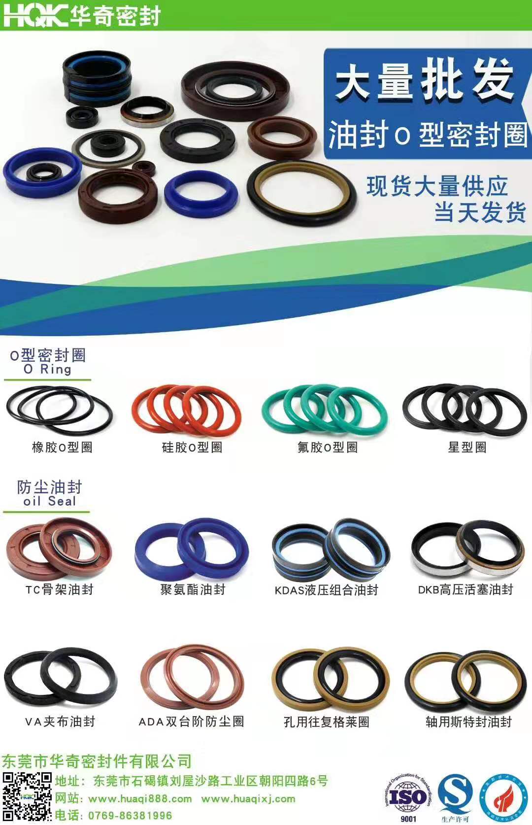 氟橡膠密封圈有毒嗎？有哪些安全注意事項(xiàng)？